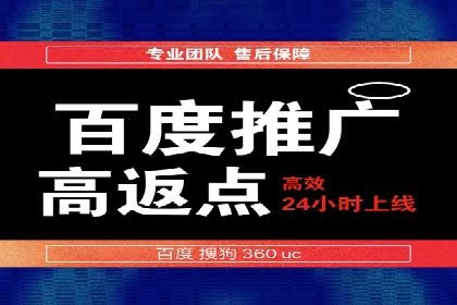 某电商平台的SEM营销推广实战经验