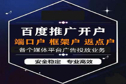 百度竞价赚钱的五大策略及成功案例解读
