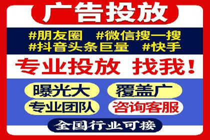 竞价推广开户全流程详解：一则企业成功案例
