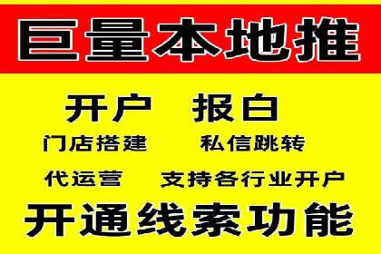 百度推广代运营案例：行业应用解析